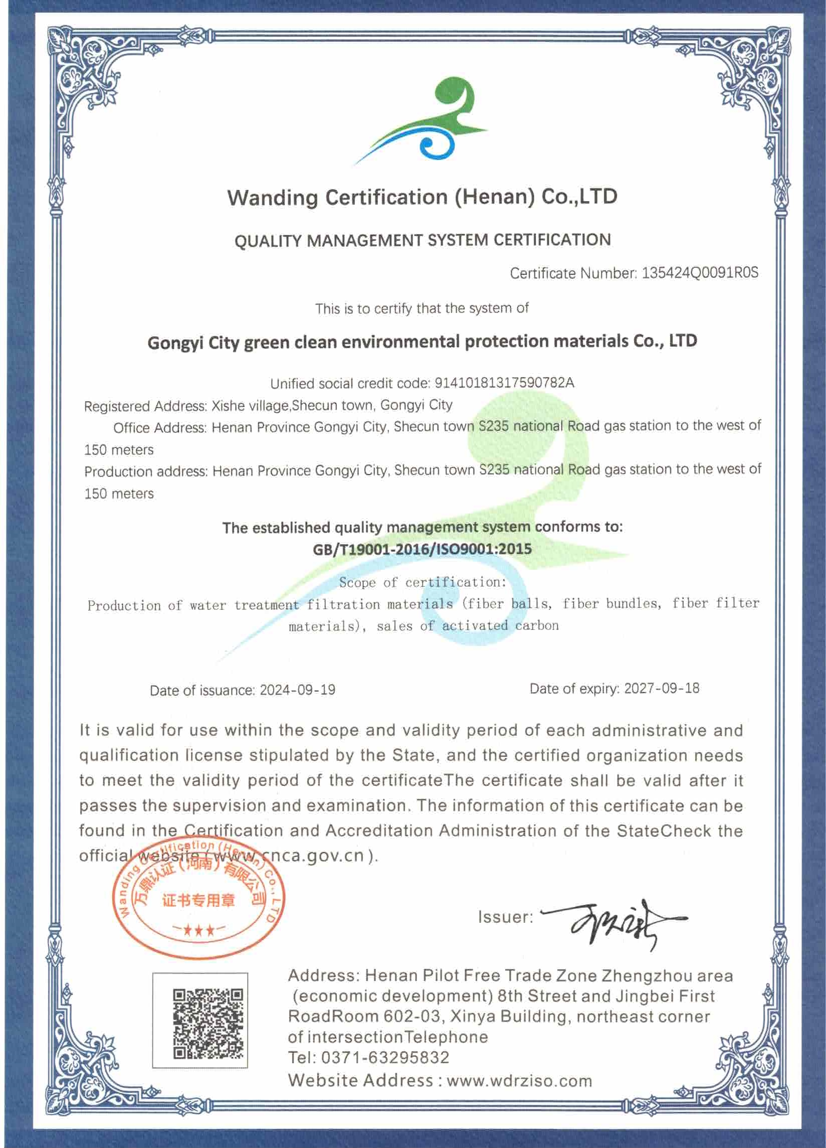 Quality Certification 2